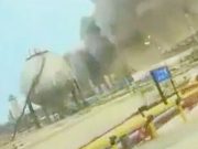 Видео пожара на НПЗ Aramco в Саудовской Аравии Видео пожара на НПЗ Aramco в Саудовской Аравии