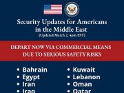 Госдеп США предписал гражданам Америки срочно покинуть практически все страны Ближнего востока Госдеп США предписал гражданам Америки срочно покинуть практически все страны Ближнего востока