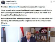 Венгерский премьер Виктор Орбан призвал Еврокомиссию заставить Украину поставлять его стране российскую нефть Венгерский премьер Виктор Орбан призвал Еврокомиссию заставить Украину поставлять его стране российскую нефть