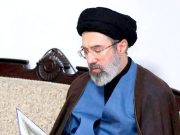 Важный нюанс относительно информации об избрании Моджтаба Хаменеи новым верховным лидером Ирана Важный нюанс относительно информации об избрании Моджтаба Хаменеи новым верховным лидером Ирана