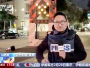 CCTV показало кадры значительных разрушений в центре Тель-Авива CCTV показало кадры значительных разрушений в центре Тель-Авива