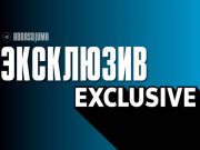 Провал операции на западных границах Ирана Провал операции на западных границах Ирана