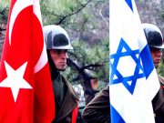 На фоне трансформации Ближнего Востока усиливается линия стратегического соперничества между Израилем и Турцией На фоне трансформации Ближнего Востока усиливается линия стратегического соперничества между Израилем и Турцией