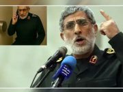 В Израиле объявился бывший глава элитного подразделения КСИР Исмаил Каани, пишет турецкое издание Haberler В Израиле объявился бывший глава элитного подразделения КСИР Исмаил Каани, пишет турецкое издание Haberler