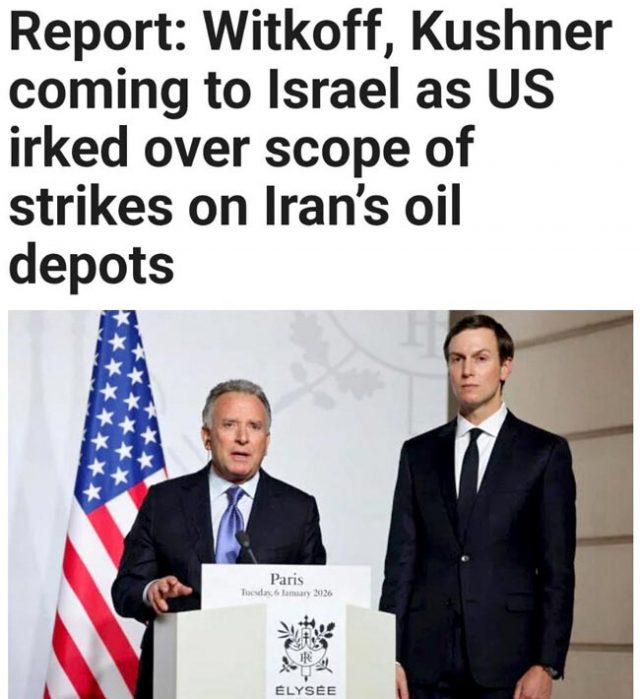 Из-за ударов по иранской нефтянке в Израиль едут спецпосланники Трампа Уиткофф и Кушнер. Они планируют прибыть во вторник, сообщает Channel 12