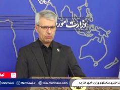 Тегеран не осуществлял атаки на Азербайджан, Кипр и Турцию, заявили в МИД Ирана Тегеран не осуществлял атаки на Азербайджан, Кипр и Турцию, заявили в МИД Ирана