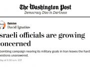 Некоторые высокопоставленные израильские чиновники начинают выражать обеспокоенность по поводу эскалации ситуации вокруг Ирана Некоторые высокопоставленные израильские чиновники начинают выражать обеспокоенность по поводу эскалации ситуации вокруг Ирана