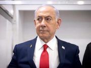 Предположения в ивритоязычных источниках о возможной гибели или ранении Нетаньяху Предположения в ивритоязычных источниках о возможной гибели или ранении Нетаньяху