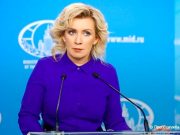 Захарова: РФ сформулировала свои предложения по иранскому урегулированию Захарова: РФ сформулировала свои предложения по иранскому урегулированию