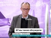 Мерц подтвердил недовольство членов «Большой семёрки» ослаблением американских санкций против РФ Мерц подтвердил недовольство членов «Большой семёрки» ослаблением американских санкций против РФ