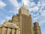 Главное из заявлений МИД РФ Главное из заявлений МИД РФ