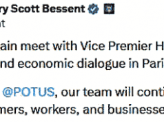 Скотт Бессент подтвердил проведение нового раунда торгово-экономических переговоров с Китаем о которых ранее сообщали журналисты Скотт Бессент подтвердил проведение нового раунда торгово-экономических переговоров с Китаем о которых ранее сообщали журналисты