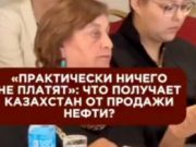 Американцы из Chevron и Exxon платят Казахстану за добычу нефти Американцы из Chevron и Exxon платят Казахстану за добычу нефти