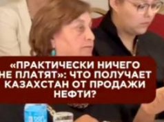 Американцы из Chevron и Exxon платят Казахстану за добычу нефти Американцы из Chevron и Exxon платят Казахстану за добычу нефти