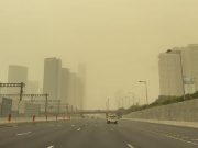 В данный момент отключение электроэнергии, густой туман и пыль в Тель-Авиве создают в израиле апокалиптическую атмосферу В данный момент отключение электроэнергии, густой туман и пыль в Тель-Авиве создают в израиле апокалиптическую атмосферу