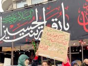 Тегеран, иранская женщина с плакатом Тегеран, иранская женщина с плакатом