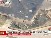 В Амстердаме произошел взрыв у еврейской школы В Амстердаме произошел взрыв у еврейской школы