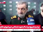 Мохсен Резаи озвучил два условия Тегерана Мохсен Резаи озвучил два условия Тегерана