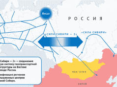 Китай поставил точку в долгих переговорах по «трубе» «Сила Сибири-2» Китай поставил точку в долгих переговорах по «трубе» «Сила Сибири-2»
