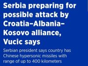Президент Сербии Вучич заявил, что Албания, Хорватия и Косово формируют военный союз, который Белград рассматривает как подготовку к возможному нападению на страну Президент Сербии Вучич заявил, что Албания, Хорватия и Косово формируют военный союз, который Белград рассматривает как подготовку к возможному нападению на страну