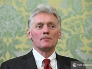 В переговорах по Украине наступила пауза, у американцев другие приоритеты, и это понятно, заявил Песков В переговорах по Украине наступила пауза, у американцев другие приоритеты, и это понятно, заявил Песков