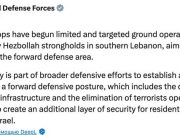 Израиль объявил о начале «ограниченной и целенаправленной наземной операции» против «Хезболлы» на юге Ливана Израиль объявил о начале «ограниченной и целенаправленной наземной операции» против «Хезболлы» на юге Ливана