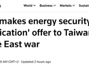 Китай предложил мирное воссоединение с Тайванем в обмен на поставки СПГ, но Тайбэй отклонил это предложение и планирует расширить импорт газа из США Китай предложил мирное воссоединение с Тайванем в обмен на поставки СПГ