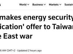 Китай предложил мирное воссоединение с Тайванем в обмен на поставки СПГ, но Тайбэй отклонил это предложение и планирует расширить импорт газа из США Китай предложил мирное воссоединение с Тайванем в обмен на поставки СПГ