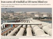 Иран зарабатывает около $140 млн в день на нефти благодаря росту цен выше $100 за баррель Иран зарабатывает около $140 млн в день на нефти благодаря росту цен выше $100 за баррель