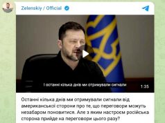 Американцы в последние дни передают Украине сигналы, что мирные переговоры могут вскоре возобновиться, сообщил Зеленский на саммите ЕС Американцы в последние дни передают Украине сигналы, что мирные переговоры могут вскоре возобновиться, сообщил Зеленский на саммите ЕС