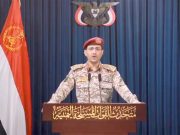 Хуситы объявили о вступлении в войну на стороне Ирана Хуситы объявили о вступлении в войну на стороне Ирана