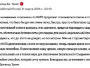 Дональд Трамп поставил ультиматум Европе Дональд Трамп поставил ультиматум Европе