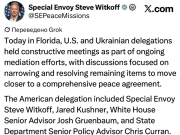 Стив Уиткофф сообщил, что делегации США и Украины провели во Флориде «конструктивные» встречи Стив Уиткофф сообщил, что делегации США и Украины провели во Флориде «конструктивные» встречи