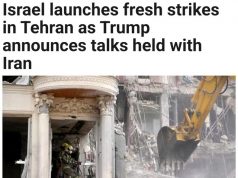 Израиль нанес новые удары по Тегерану Израиль нанес новые удары по Тегерану