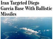 В МИД Ирана заявили о непричастности к ударам по британской базе на острове Диего-Гарсия с использованием баллистических ракет В МИД Ирана заявили о непричастности к ударам по британской базе на острове Диего-Гарсия с использованием баллистических ракет