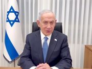 Нетаньяху говорит, что продолжит наносить удары по Ирану Нетаньяху говорит, что продолжит наносить удары по Ирану