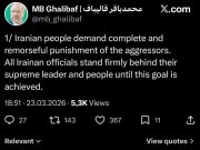 Спикер парламента Ирана Мохаммад Багер Галибаф заявил, что Тегеран не ведет переговоры с США Спикер парламента Ирана Мохаммад Багер Галибаф заявил, что Тегеран не ведет переговоры с США