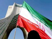 Иран подтвердил, что от США поступили предложения через посредников Иран подтвердил, что от США поступили предложения через посредников