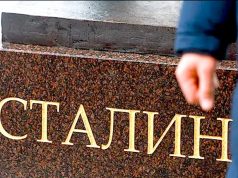 Памятник Сталину будет установлен в Парке Победы в столице Хакасии – Абакане Памятник Сталину будет установлен в Парке Победы в столице Хакасии – Абакане