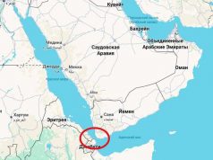 Tasnim: Пролив Баб-эль-Мандеб считается одним из стратегически важных проливов мира Tasnim: Пролив Баб-эль-Мандеб считается одним из стратегически важных проливов мира