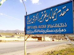 В Иране погибли несколько потомков переселенных в XVII веке грузин В Иране погибли несколько потомков переселенных в XVII веке грузин