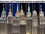 Секреты сталинских высоток, которые можно увидеть только изнутри