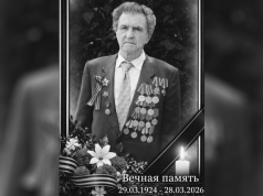 Умер ветеран ВОВ, взявший в плен немецкого генерала во время битвы за Сталинград