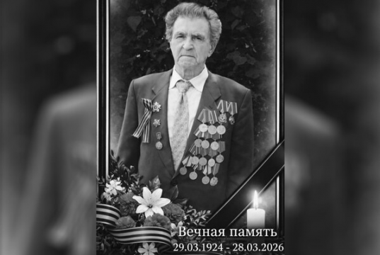 Умер ветеран ВОВ, взявший в плен немецкого генерала во время битвы за Сталинград