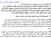 Президент Ирана Пезешкиан заявил, что Иран готов закончить войну Президент Ирана Пезешкиан заявил, что Иран готов закончить войну