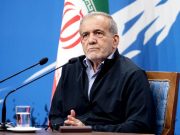 Пезешкиан: Израиль теперь намерен воевать с Ираном до последнего американского солдата Пезешкиан: Израиль теперь намерен воевать с Ираном до последнего американского солдата