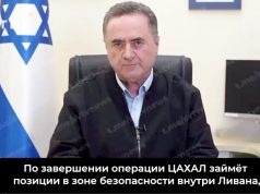 Министр обороны Израиля подтвердил, что его страна оккупирует Южный Ливан и не позволит 600 000 жителям вернуться домой Министр обороны Израиля подтвердил, что его страна оккупирует Южный Ливан и не позволит 600 000 жителям вернуться домой