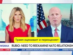 Трамп пересматривает всё, что связано с НАТО Трамп пересматривает всё, что связано с НАТО