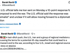 Иран отверг предложение США Иран отверг предложение США