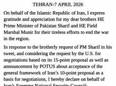 Министр иностранных дел Ирана дал понять, что Тегеран сохранит свой контроль над Ормузским проливом США откладывают удары по энергетической инфраструктуре Ирана на две недели, заявил Трамп